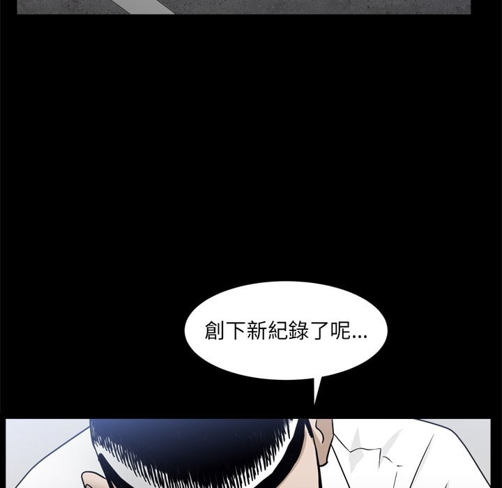 枷锁2：赤脚[h漫]韩漫全集-枷锁2：赤脚-第34章无删减无遮挡章节图片 