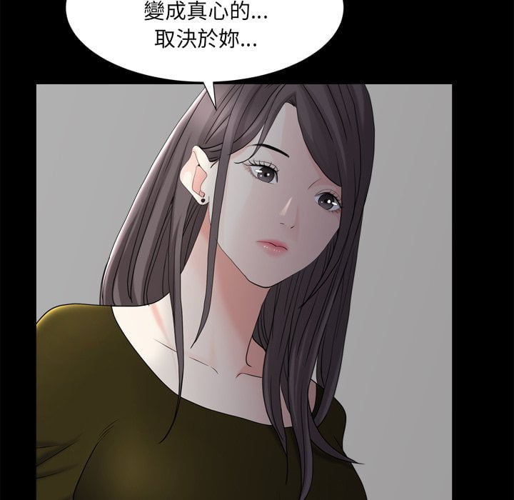 枷锁2：赤脚[h漫]韩漫全集-枷锁2：赤脚-第34章无删减无遮挡章节图片 