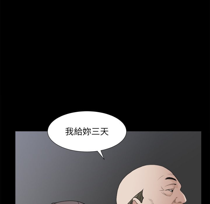 枷锁2：赤脚[h漫]韩漫全集-枷锁2：赤脚-第34章无删减无遮挡章节图片 