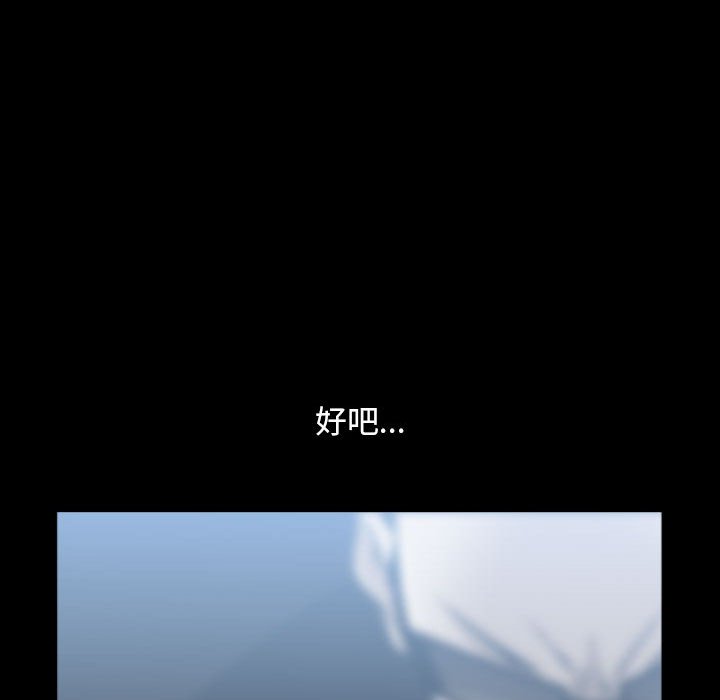 枷锁2：赤脚[h漫]韩漫全集-枷锁2：赤脚-第35章无删减无遮挡章节图片 