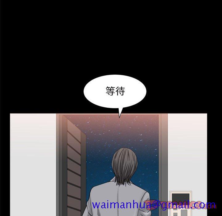 枷锁2：赤脚[h漫]韩漫全集-枷锁2：赤脚-第35章无删减无遮挡章节图片 