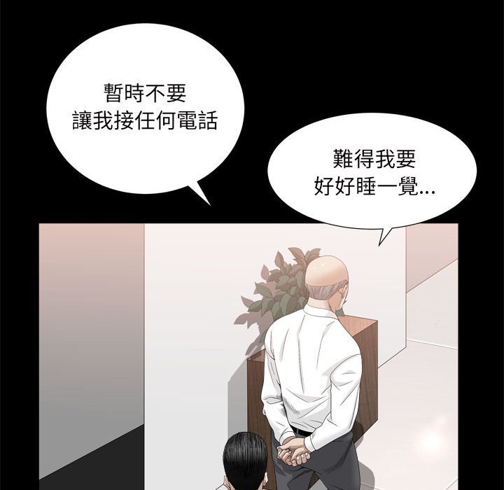 枷锁2：赤脚[h漫]韩漫全集-枷锁2：赤脚-第35章无删减无遮挡章节图片 