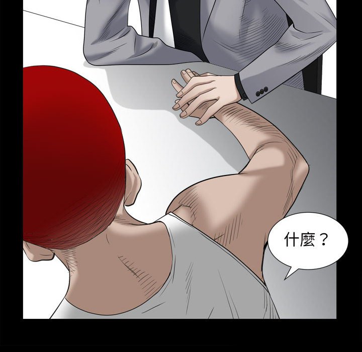 枷锁2：赤脚[h漫]韩漫全集-枷锁2：赤脚-第35章无删减无遮挡章节图片 