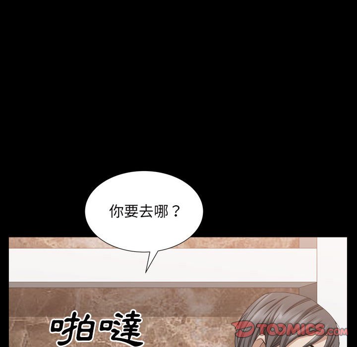 枷锁2：赤脚[h漫]韩漫全集-枷锁2：赤脚-第35章无删减无遮挡章节图片 