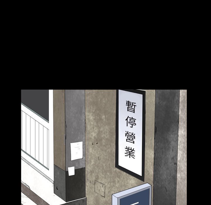 枷锁2：赤脚[h漫]韩漫全集-枷锁2：赤脚-第35章无删减无遮挡章节图片 