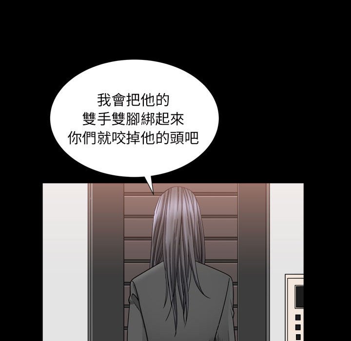 枷锁2：赤脚[h漫]韩漫全集-枷锁2：赤脚-第35章无删减无遮挡章节图片 