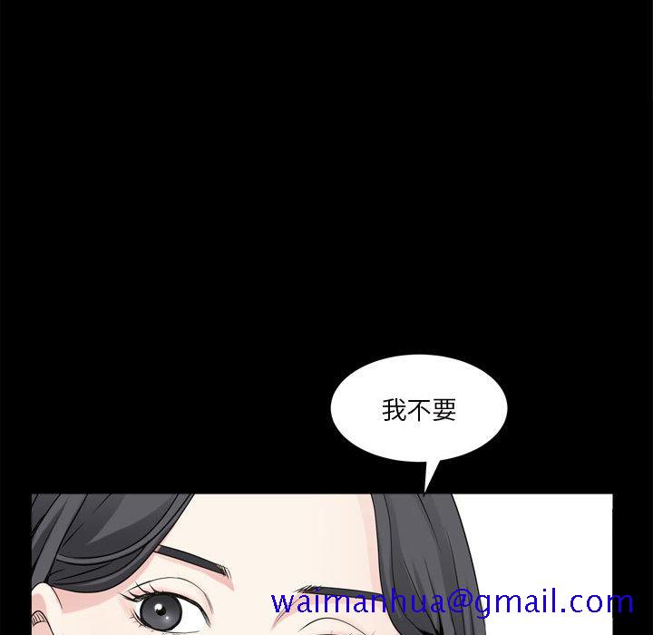 枷锁2：赤脚[h漫]韩漫全集-枷锁2：赤脚-第35章无删减无遮挡章节图片 