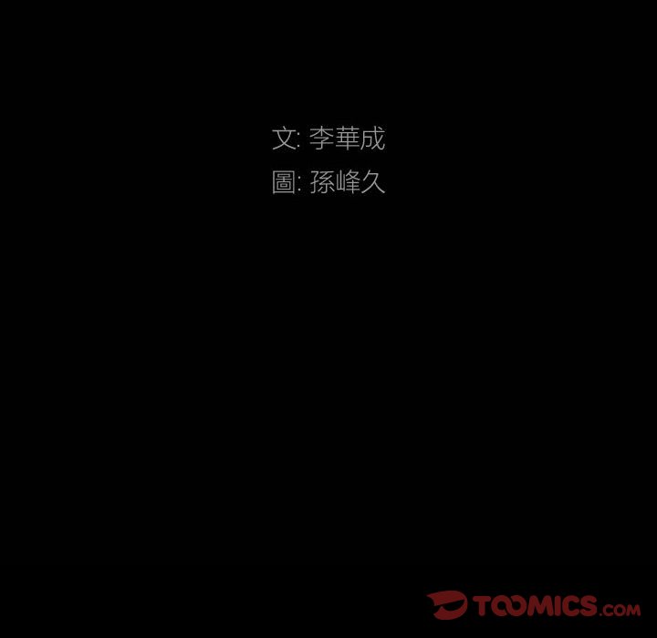 枷锁2：赤脚[h漫]韩漫全集-枷锁2：赤脚-第35章无删减无遮挡章节图片 