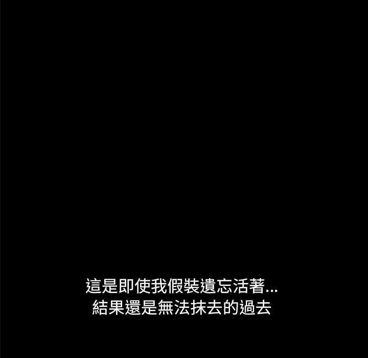 枷锁2：赤脚[h漫]韩漫全集-枷锁2：赤脚-第35章无删减无遮挡章节图片 
