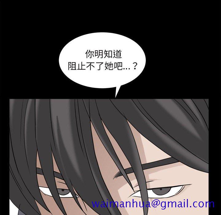 枷锁2：赤脚[h漫]韩漫全集-枷锁2：赤脚-第35章无删减无遮挡章节图片 