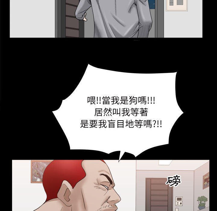 枷锁2：赤脚[h漫]韩漫全集-枷锁2：赤脚-第35章无删减无遮挡章节图片 