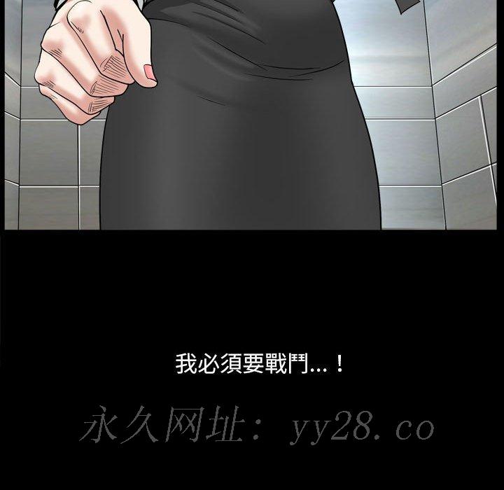 枷锁2：赤脚[h漫]韩漫全集-枷锁2：赤脚-第35章无删减无遮挡章节图片 