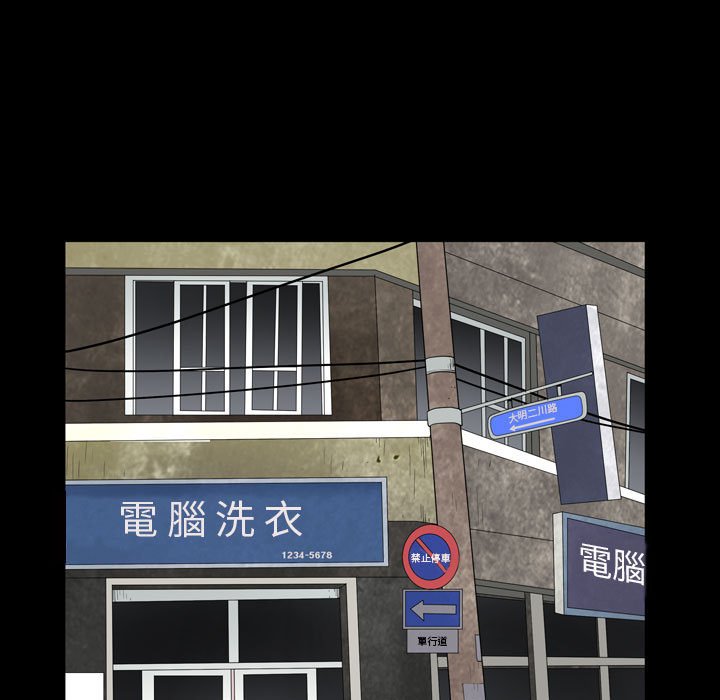 枷锁2：赤脚[h漫]韩漫全集-枷锁2：赤脚-第35章无删减无遮挡章节图片 