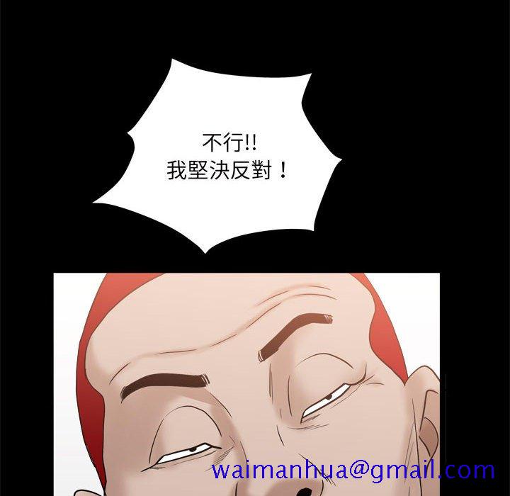 枷锁2：赤脚[h漫]韩漫全集-枷锁2：赤脚-第35章无删减无遮挡章节图片 