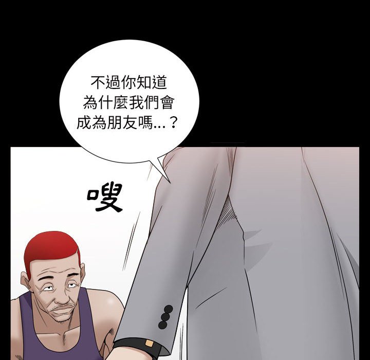 枷锁2：赤脚[h漫]韩漫全集-枷锁2：赤脚-第35章无删减无遮挡章节图片 