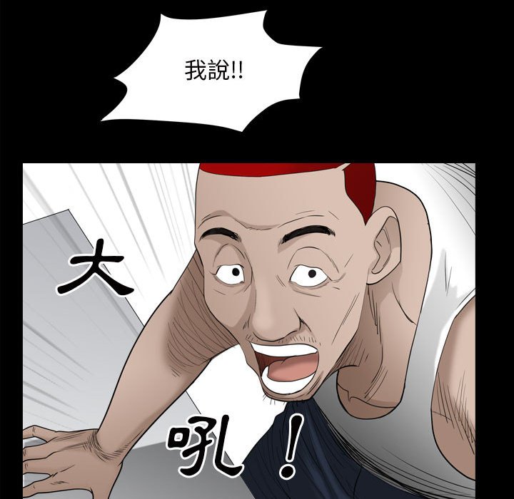 枷锁2：赤脚[h漫]韩漫全集-枷锁2：赤脚-第35章无删减无遮挡章节图片 