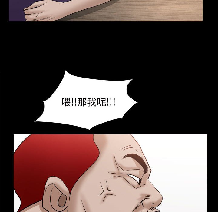 枷锁2：赤脚[h漫]韩漫全集-枷锁2：赤脚-第35章无删减无遮挡章节图片 