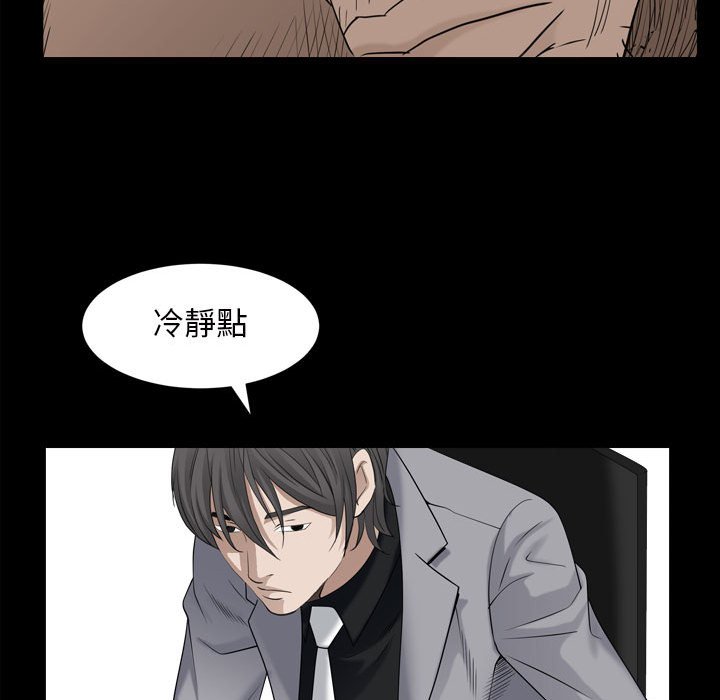 枷锁2：赤脚[h漫]韩漫全集-枷锁2：赤脚-第35章无删减无遮挡章节图片 
