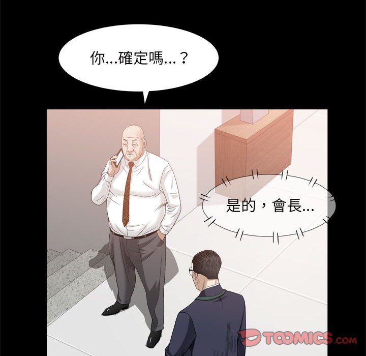 枷锁2：赤脚[h漫]韩漫全集-枷锁2：赤脚-第35章无删减无遮挡章节图片 