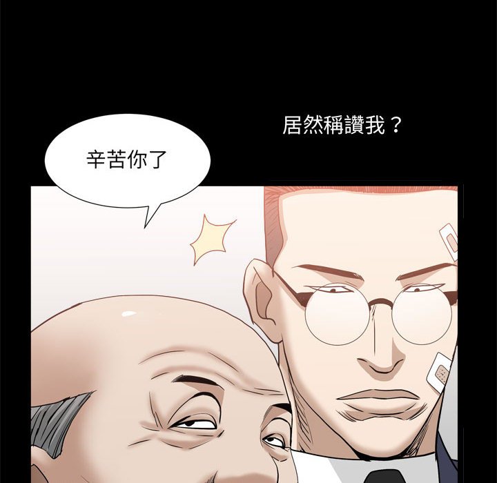 枷锁2：赤脚[h漫]韩漫全集-枷锁2：赤脚-第35章无删减无遮挡章节图片 