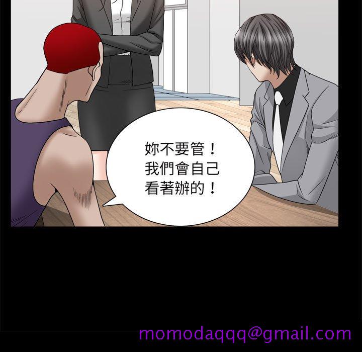 枷锁2：赤脚[h漫]韩漫全集-枷锁2：赤脚-第35章无删减无遮挡章节图片 