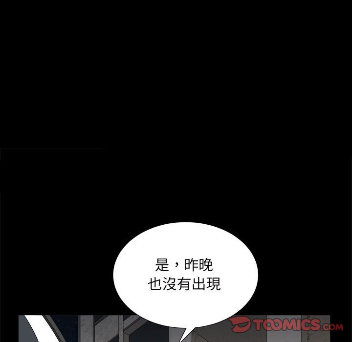 枷锁2：赤脚[h漫]韩漫全集-枷锁2：赤脚-第35章无删减无遮挡章节图片 