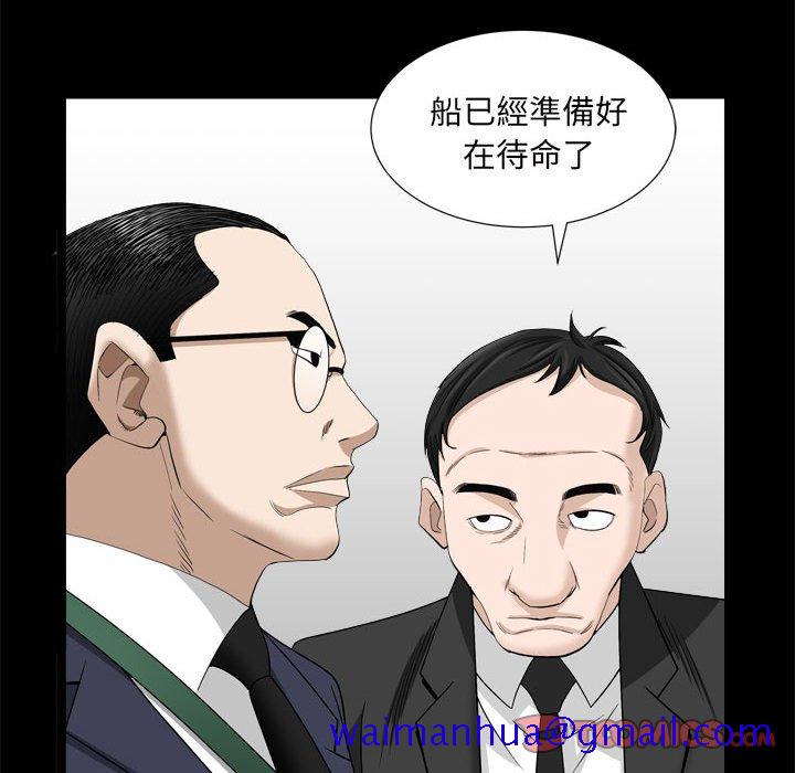 枷锁2：赤脚[h漫]韩漫全集-枷锁2：赤脚-第35章无删减无遮挡章节图片 