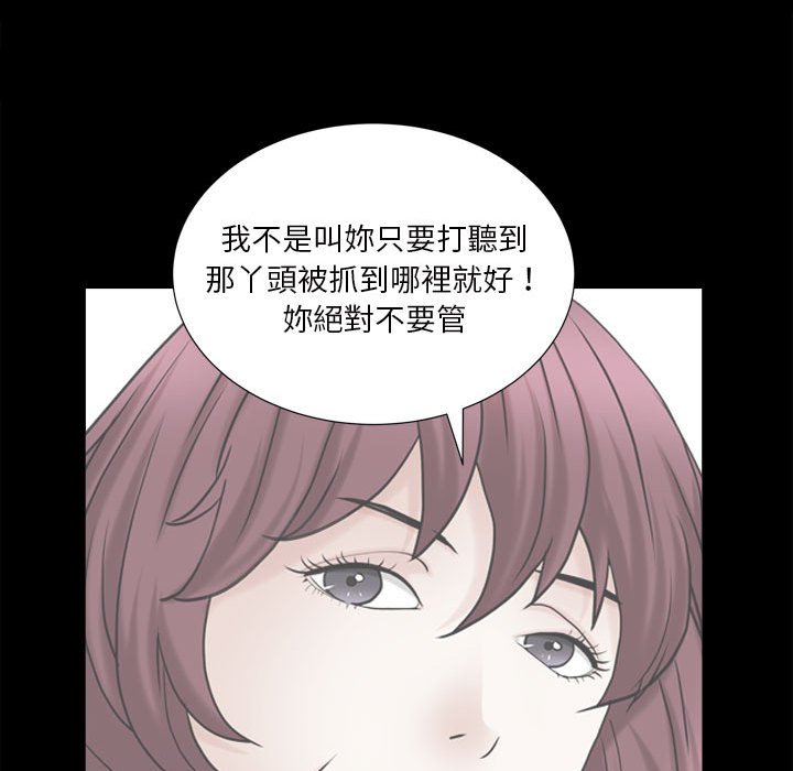 枷锁2：赤脚[h漫]韩漫全集-枷锁2：赤脚-第35章无删减无遮挡章节图片 