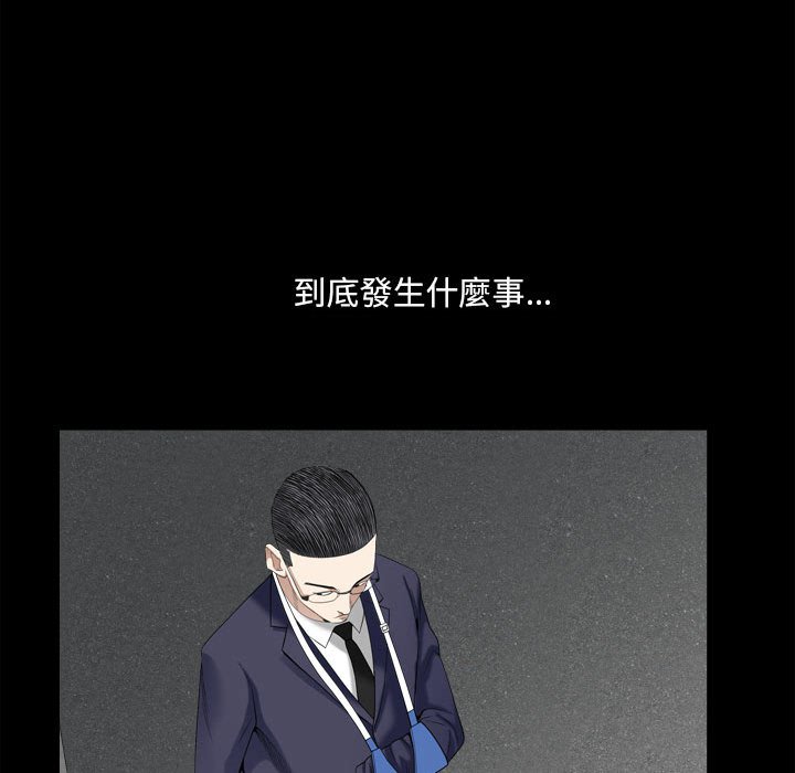 枷锁2：赤脚[h漫]韩漫全集-枷锁2：赤脚-第35章无删减无遮挡章节图片 