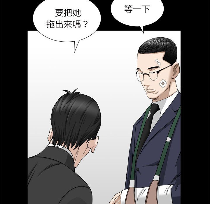 枷锁2：赤脚[h漫]韩漫全集-枷锁2：赤脚-第35章无删减无遮挡章节图片 