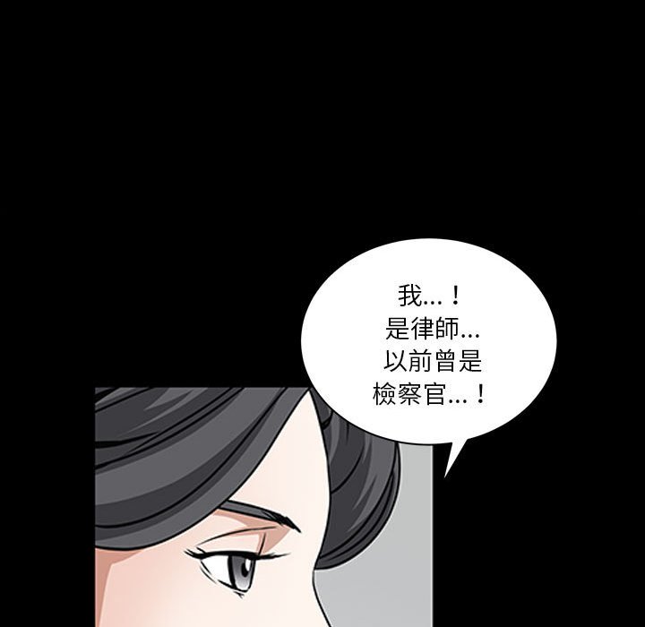 枷锁2：赤脚[h漫]韩漫全集-枷锁2：赤脚-第36章无删减无遮挡章节图片 