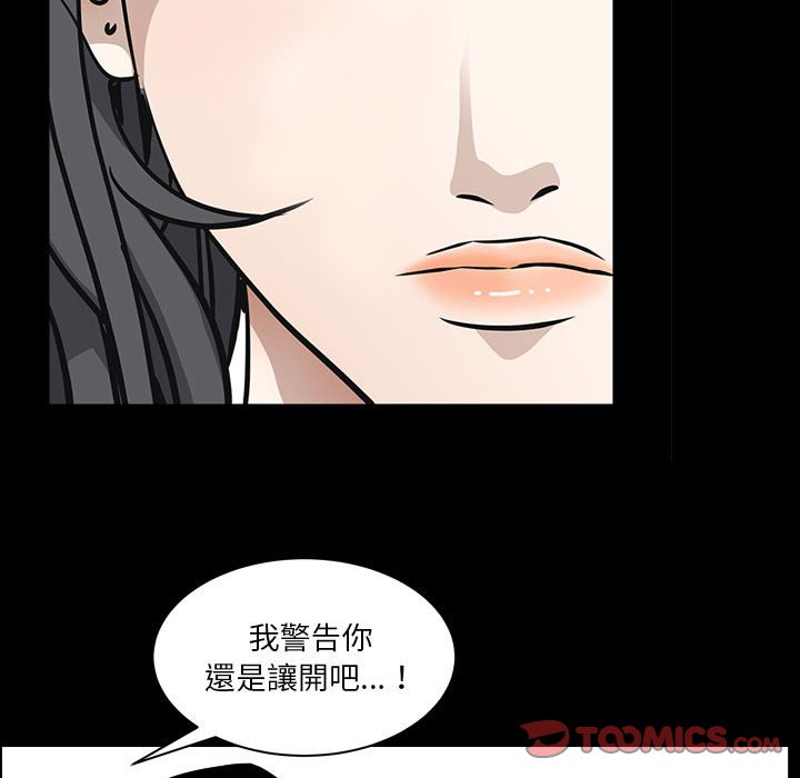 枷锁2：赤脚[h漫]韩漫全集-枷锁2：赤脚-第36章无删减无遮挡章节图片 