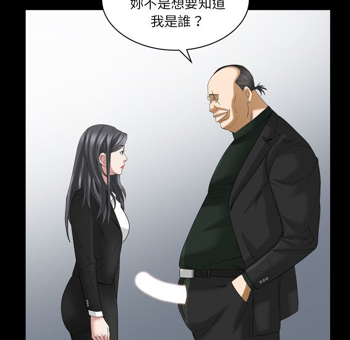 枷锁2：赤脚[h漫]韩漫全集-枷锁2：赤脚-第36章无删减无遮挡章节图片 