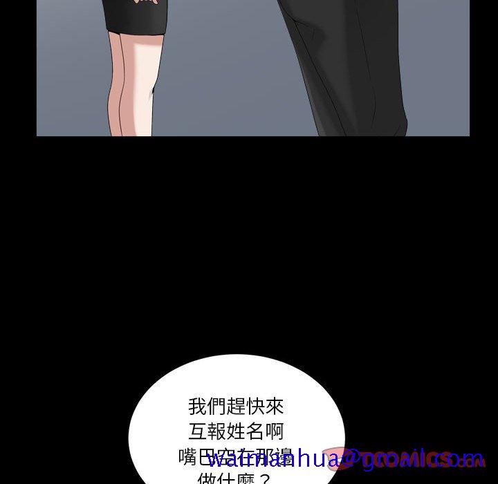 枷锁2：赤脚[h漫]韩漫全集-枷锁2：赤脚-第36章无删减无遮挡章节图片 