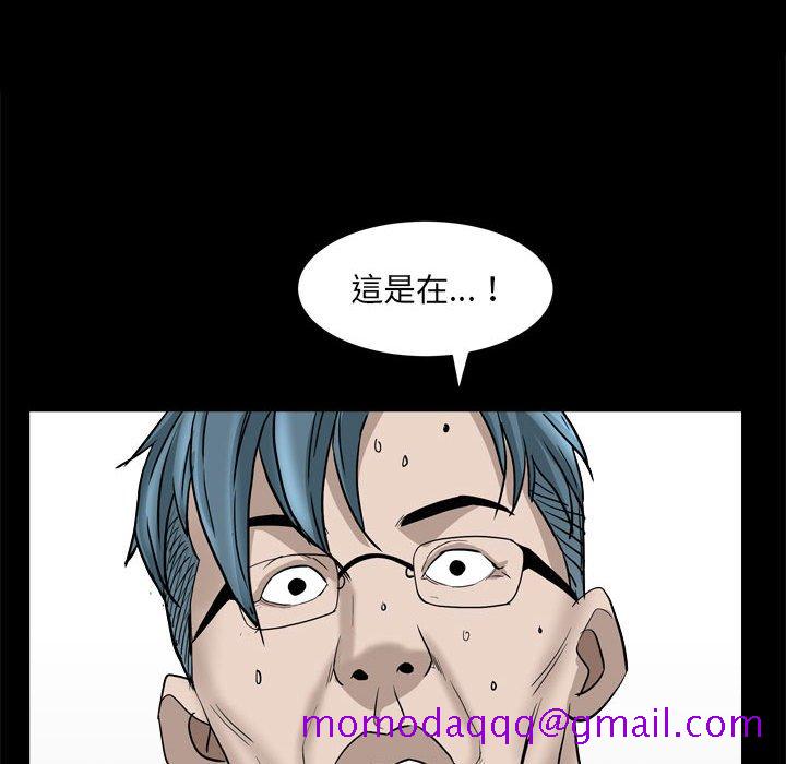 枷锁2：赤脚[h漫]韩漫全集-枷锁2：赤脚-第36章无删减无遮挡章节图片 