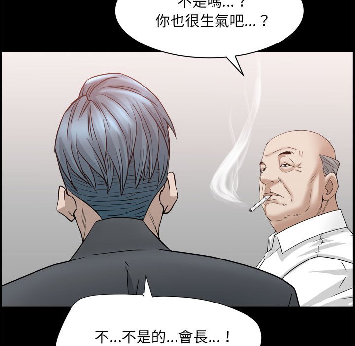 枷锁2：赤脚[h漫]韩漫全集-枷锁2：赤脚-第36章无删减无遮挡章节图片 