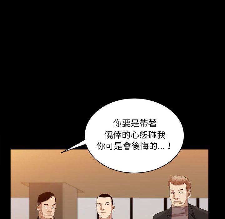 枷锁2：赤脚[h漫]韩漫全集-枷锁2：赤脚-第36章无删减无遮挡章节图片 