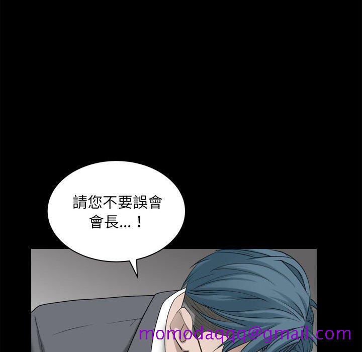 枷锁2：赤脚[h漫]韩漫全集-枷锁2：赤脚-第36章无删减无遮挡章节图片 