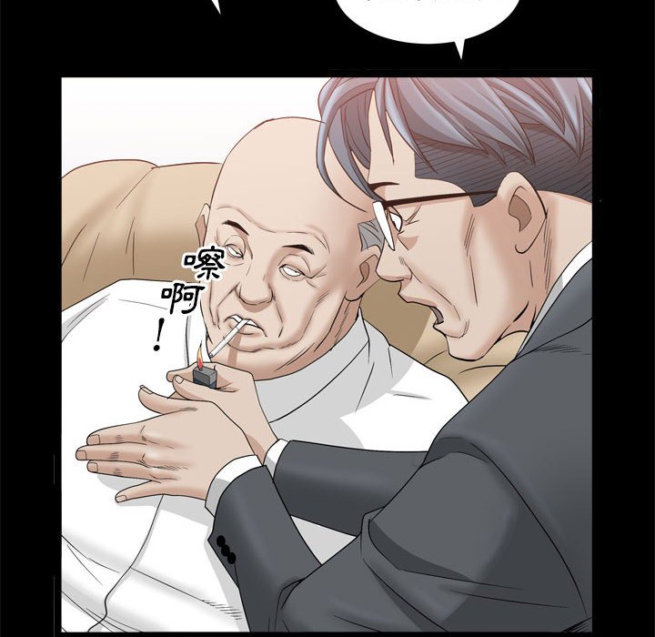 枷锁2：赤脚[h漫]韩漫全集-枷锁2：赤脚-第36章无删减无遮挡章节图片 