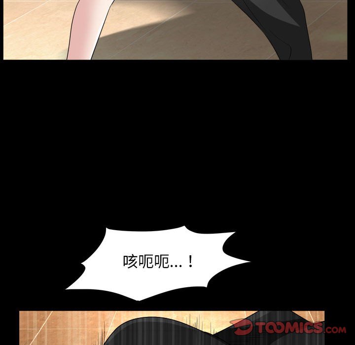 枷锁2：赤脚[h漫]韩漫全集-枷锁2：赤脚-第36章无删减无遮挡章节图片 
