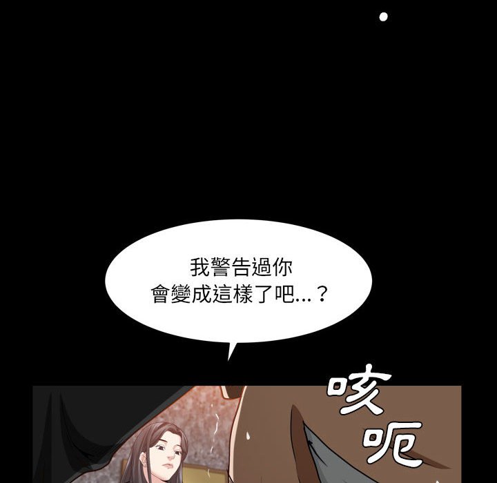 枷锁2：赤脚[h漫]韩漫全集-枷锁2：赤脚-第36章无删减无遮挡章节图片 