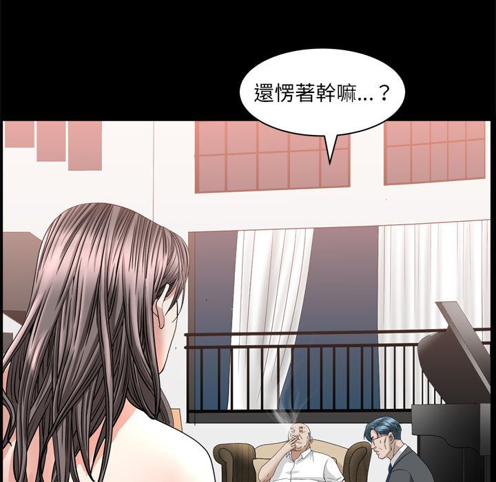 枷锁2：赤脚[h漫]韩漫全集-枷锁2：赤脚-第36章无删减无遮挡章节图片 