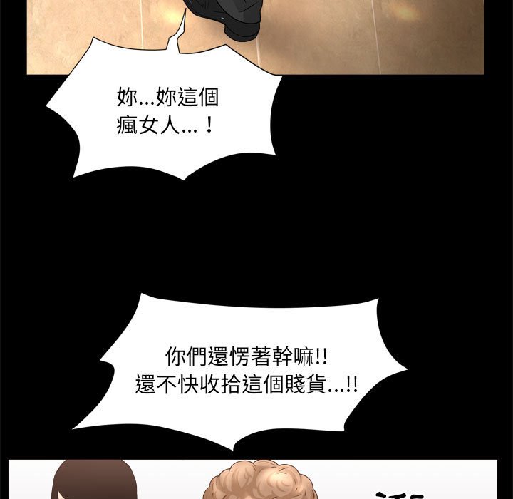 枷锁2：赤脚[h漫]韩漫全集-枷锁2：赤脚-第36章无删减无遮挡章节图片 