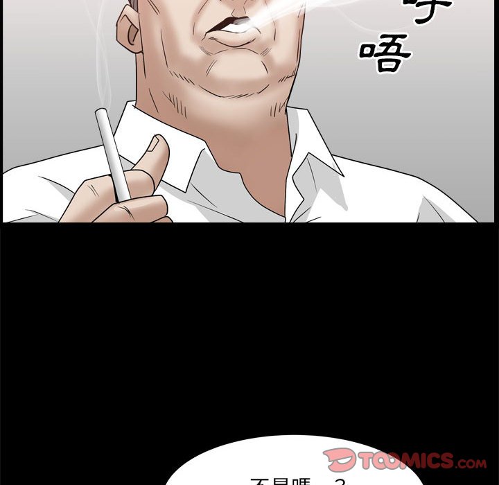枷锁2：赤脚[h漫]韩漫全集-枷锁2：赤脚-第36章无删减无遮挡章节图片 