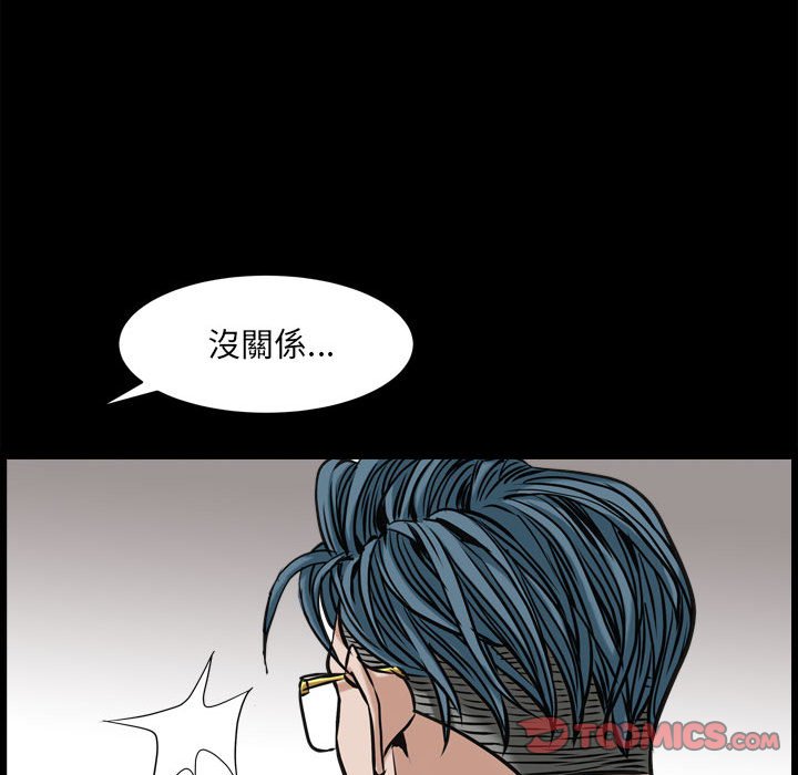 枷锁2：赤脚[h漫]韩漫全集-枷锁2：赤脚-第36章无删减无遮挡章节图片 