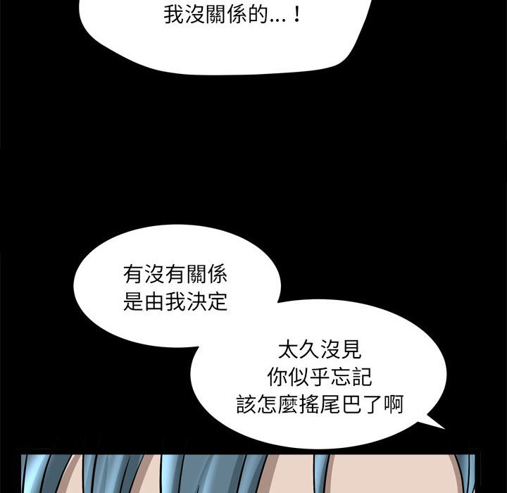 枷锁2：赤脚[h漫]韩漫全集-枷锁2：赤脚-第36章无删减无遮挡章节图片 