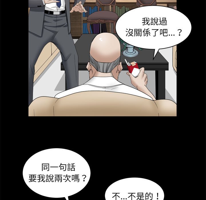 枷锁2：赤脚[h漫]韩漫全集-枷锁2：赤脚-第37章无删减无遮挡章节图片 
