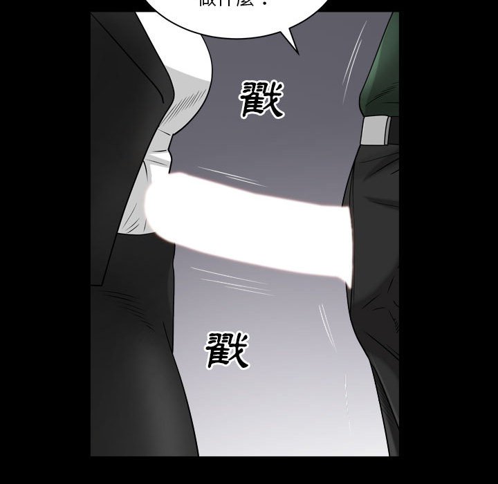 枷锁2：赤脚[h漫]韩漫全集-枷锁2：赤脚-第37章无删减无遮挡章节图片 