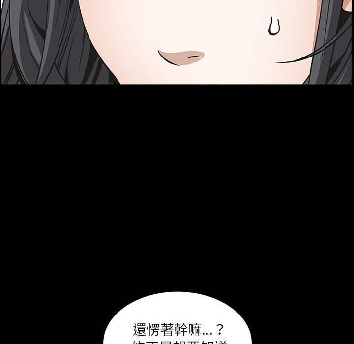 枷锁2：赤脚[h漫]韩漫全集-枷锁2：赤脚-第37章无删减无遮挡章节图片 