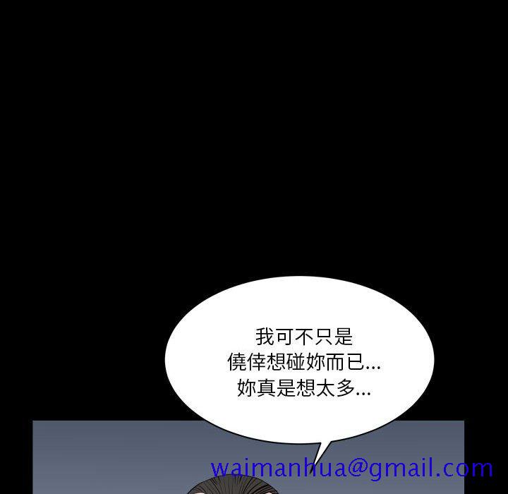 枷锁2：赤脚[h漫]韩漫全集-枷锁2：赤脚-第37章无删减无遮挡章节图片 